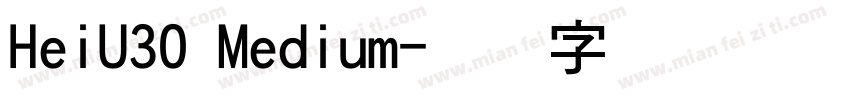 HeiU30 Medium字体转换